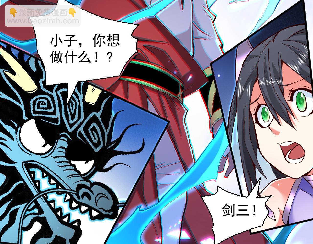 第130话 被操控的师妹97