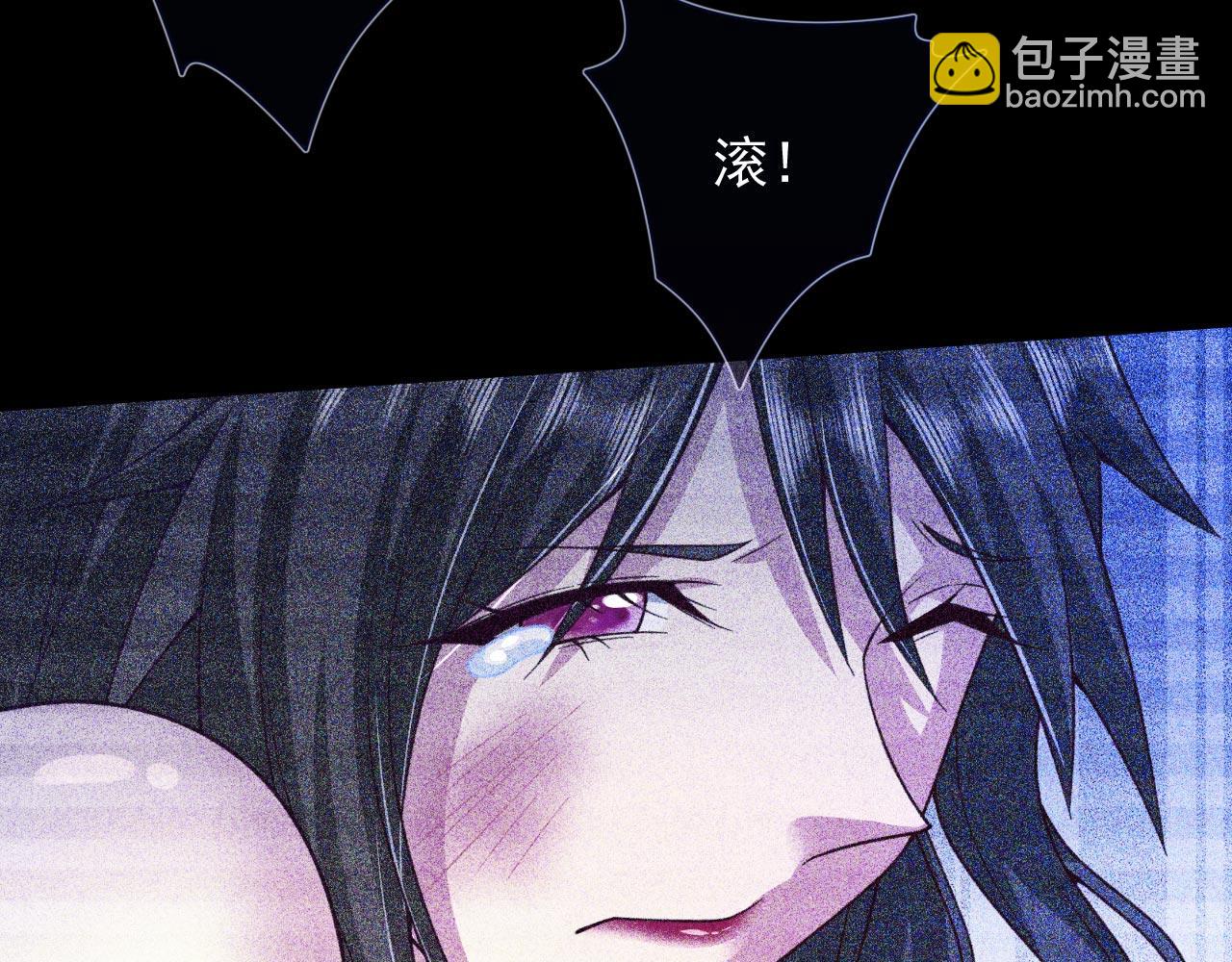 第138话 当我徒弟的丫鬟！102