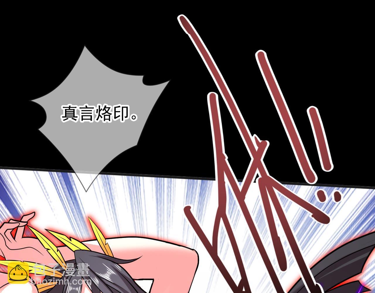 第138话 当我徒弟的丫鬟！12