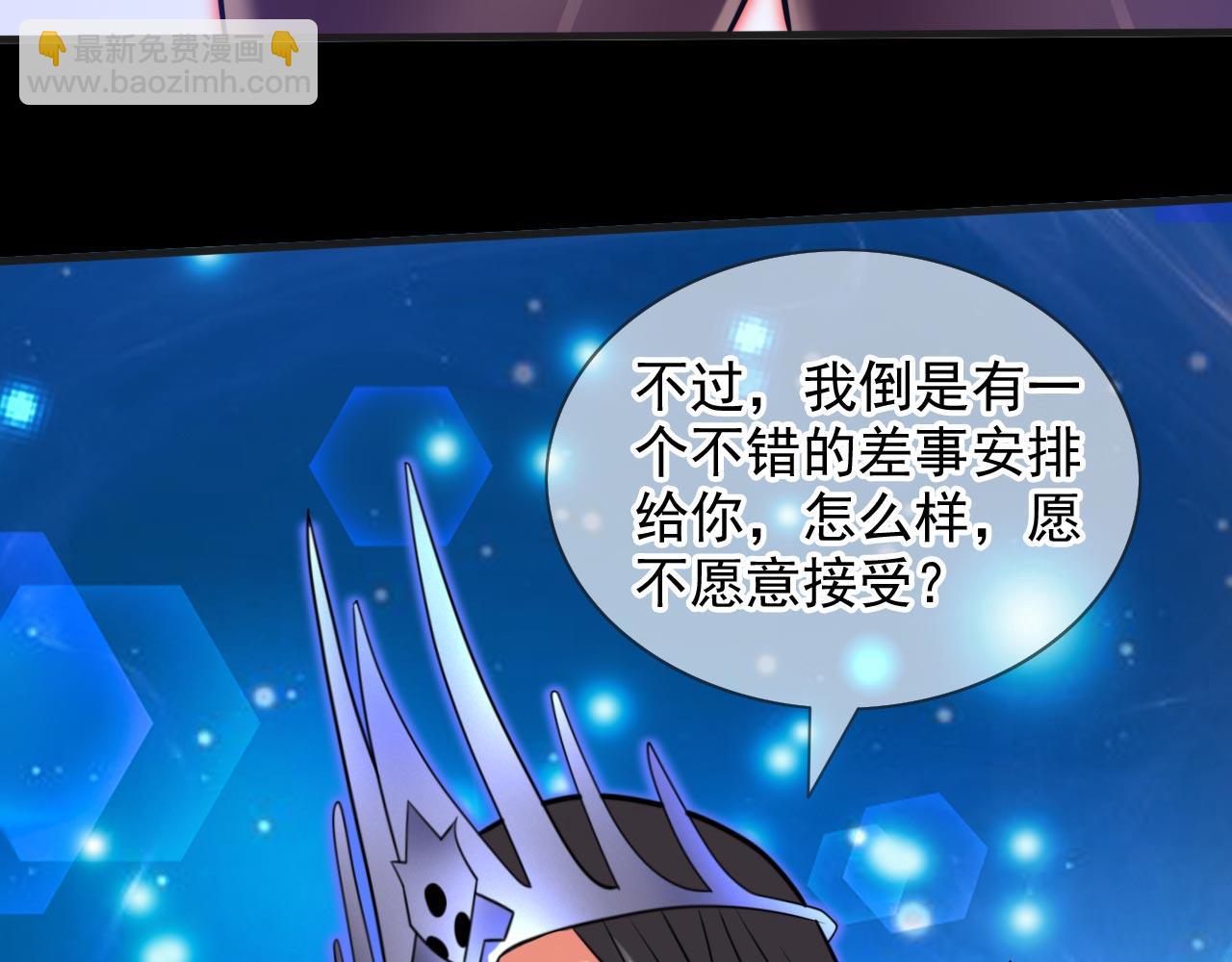 第138话 当我徒弟的丫鬟！19