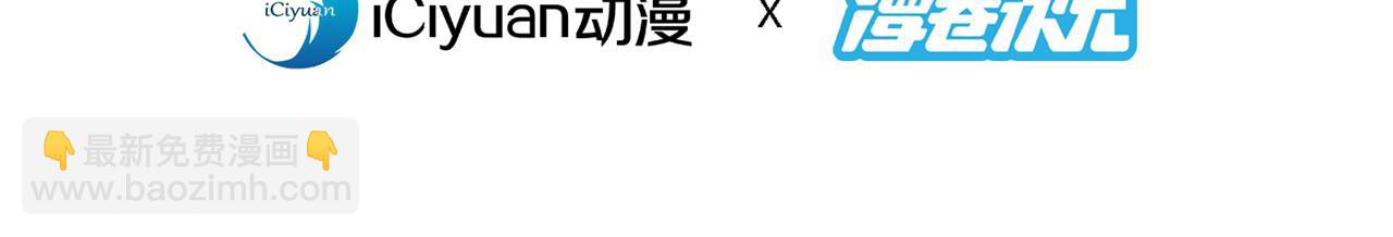 第138话 当我徒弟的丫鬟！3