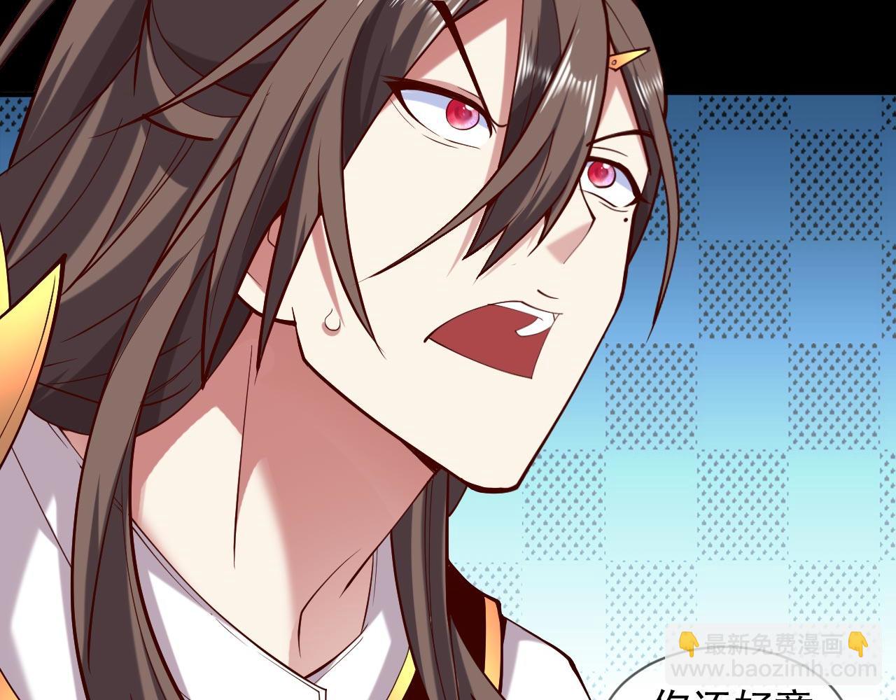 第138话 当我徒弟的丫鬟！31