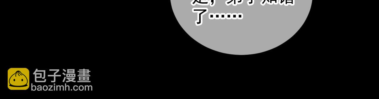第138话 当我徒弟的丫鬟！41