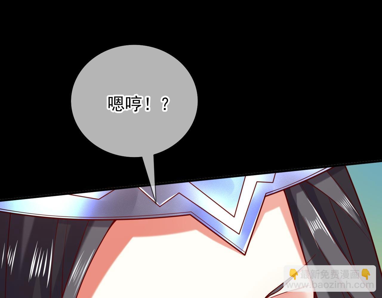 第138话 当我徒弟的丫鬟！66
