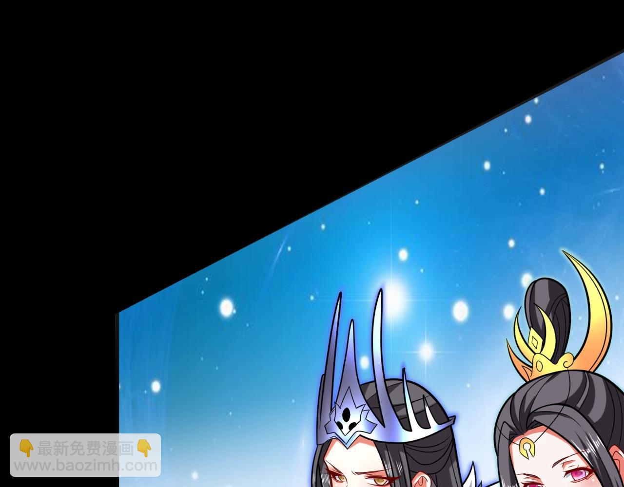 第138话 当我徒弟的丫鬟！7