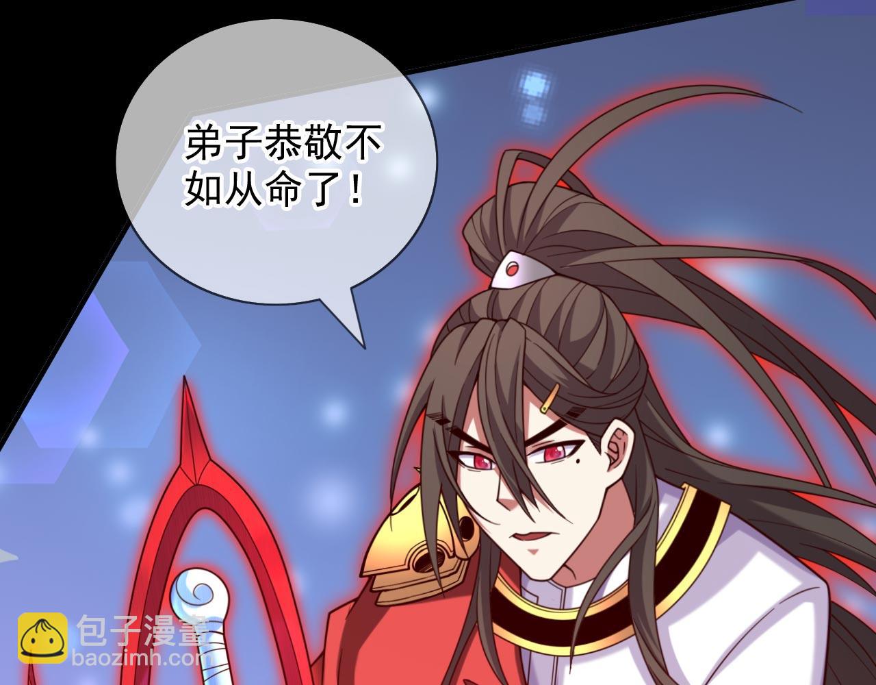 第138话 当我徒弟的丫鬟！72