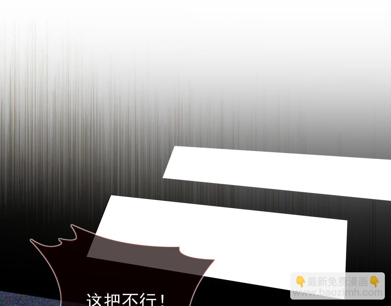 第138话 当我徒弟的丫鬟！77