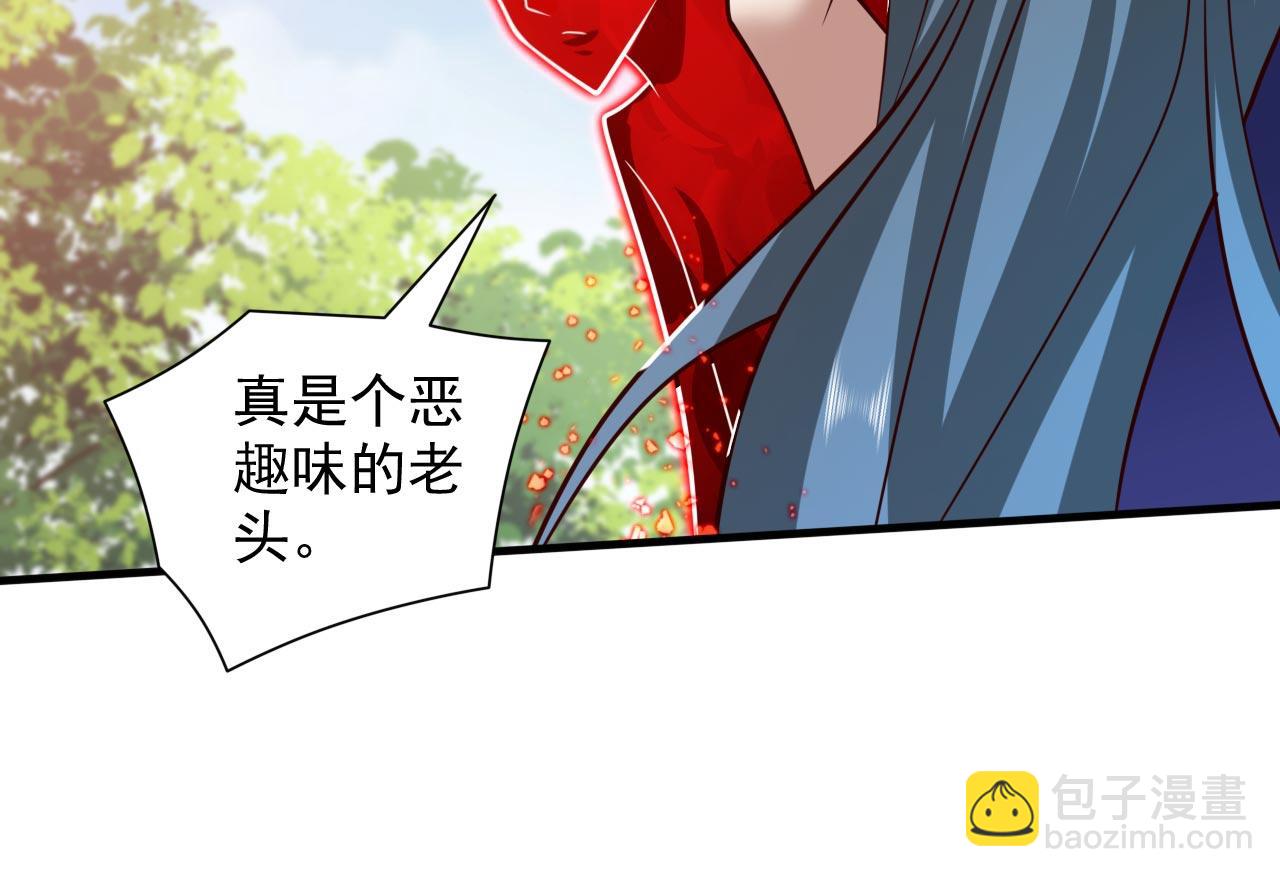 第140话 刺杀皇帝？12