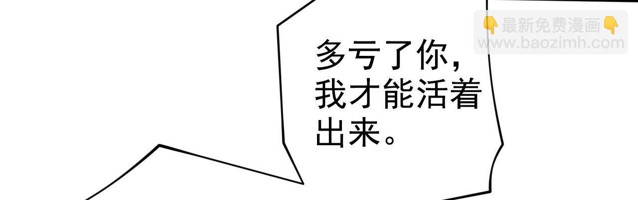 第150话 你有事瞒着我？11