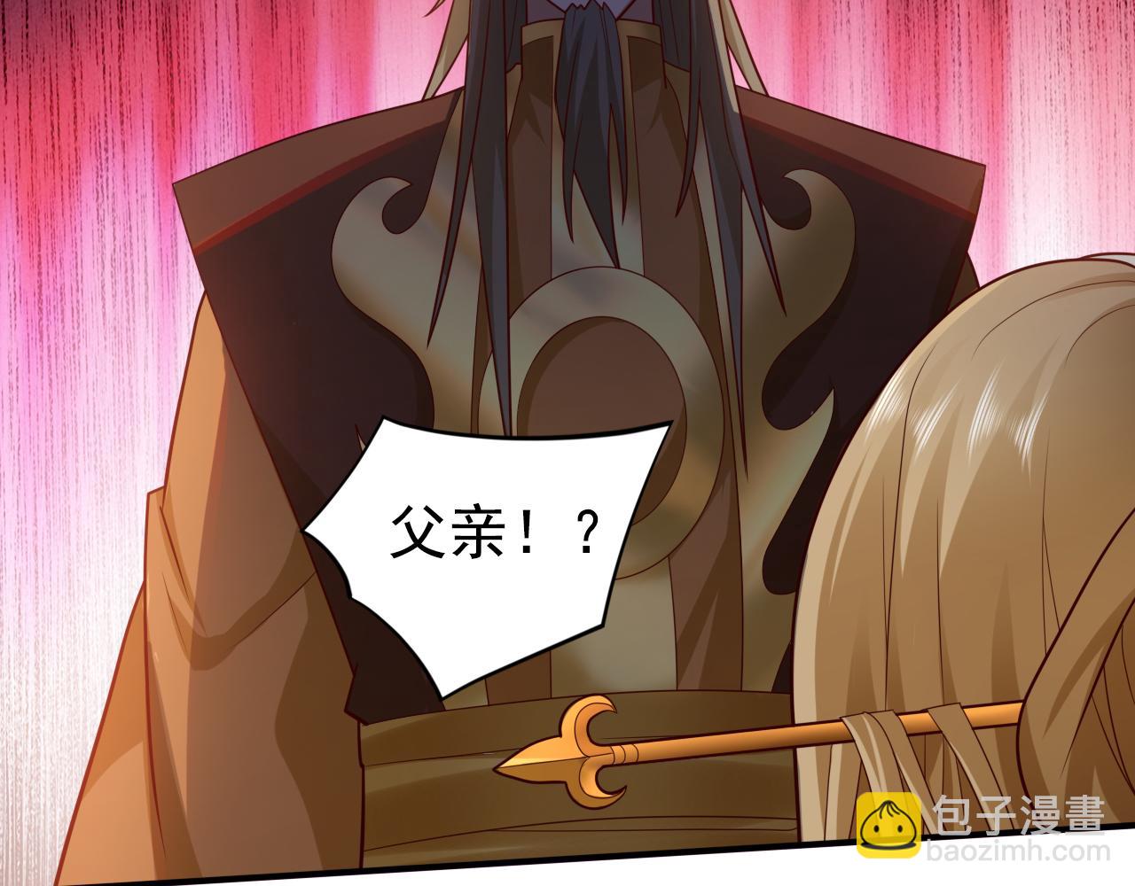 第150话 你有事瞒着我？26