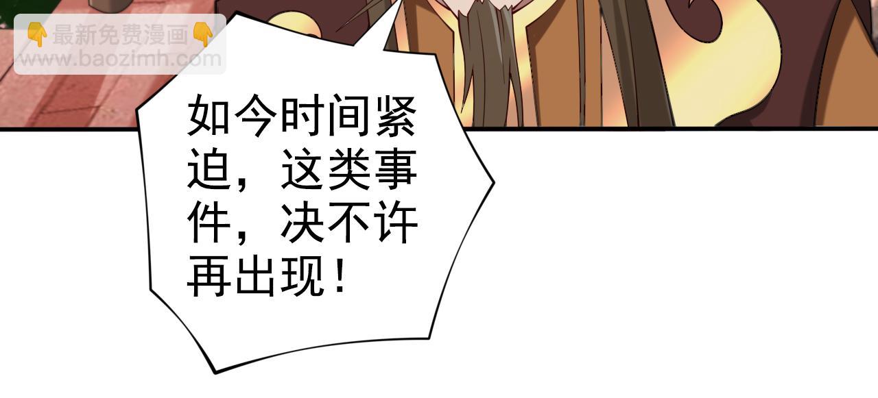 第150话 你有事瞒着我？42