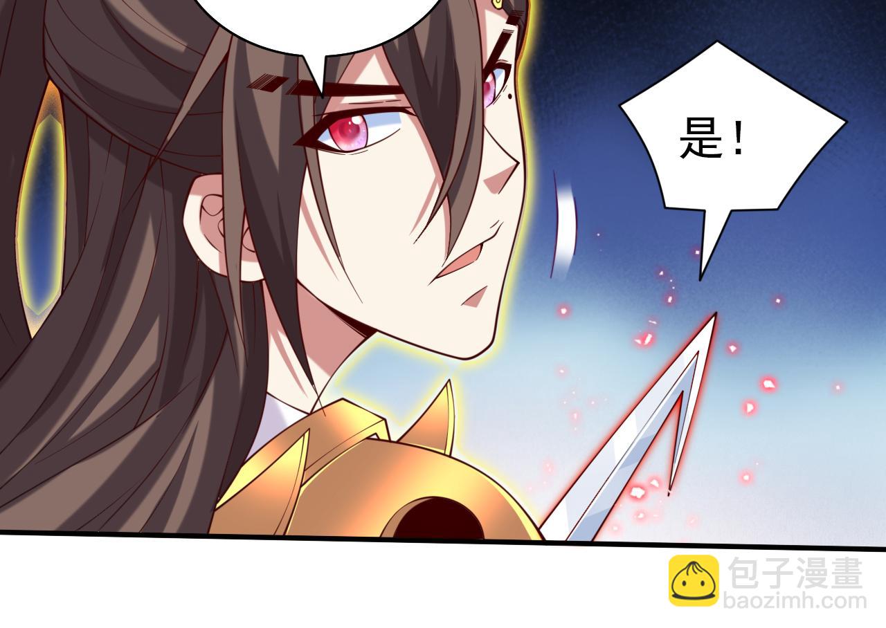 第150话 你有事瞒着我？63