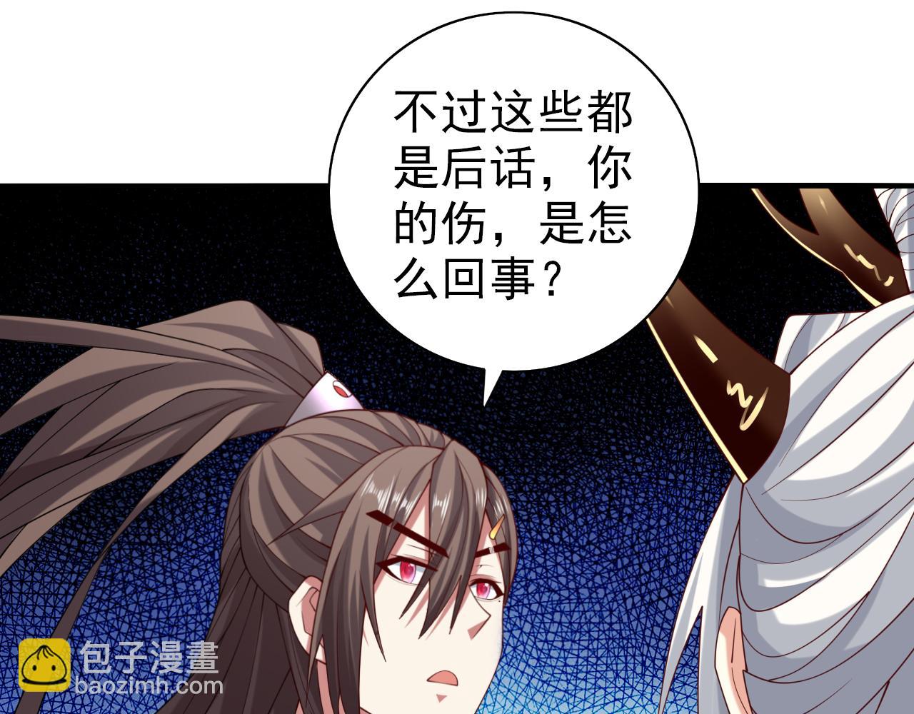 第152话 万重峰的秘密65