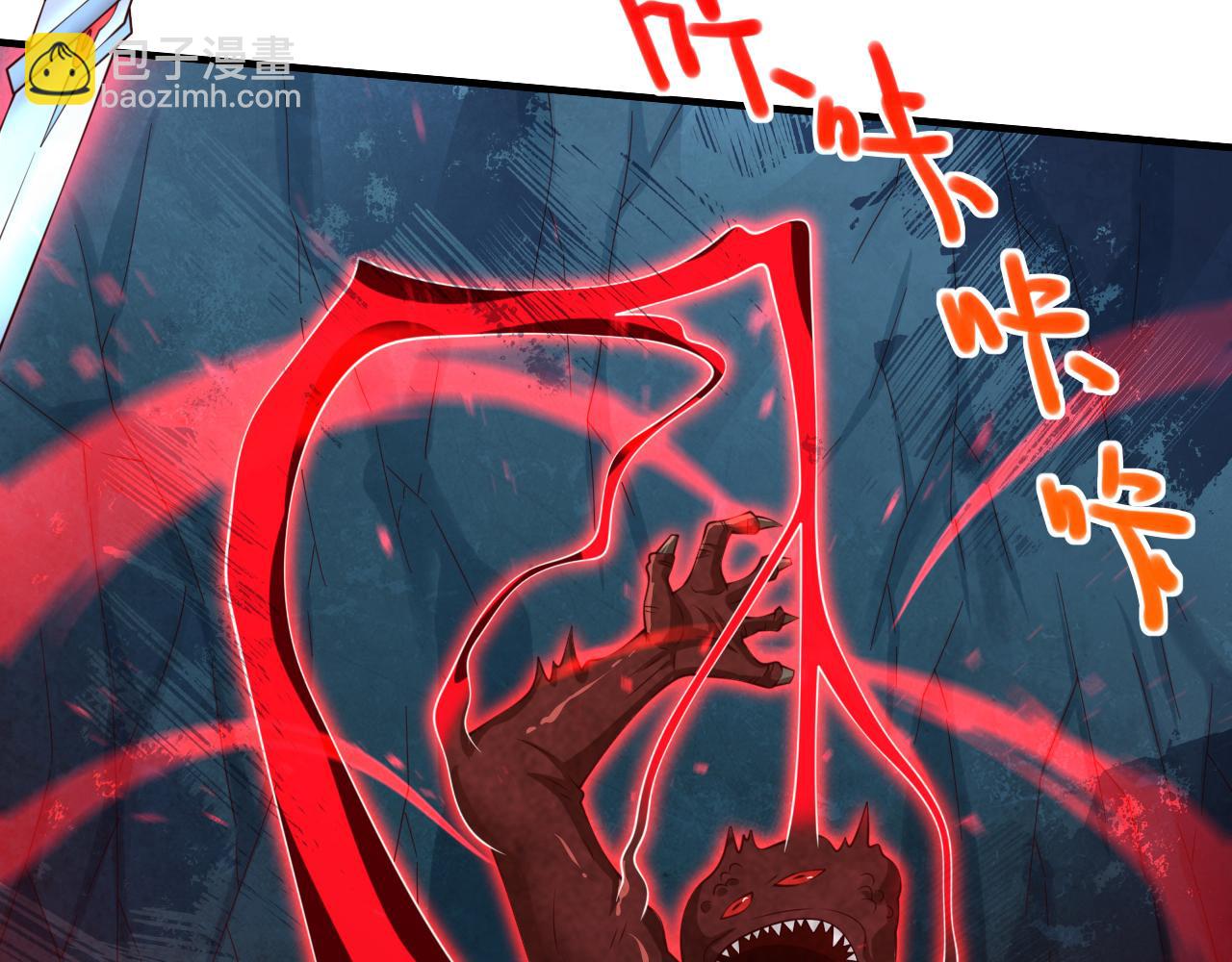 第153话 墓里，真相？12