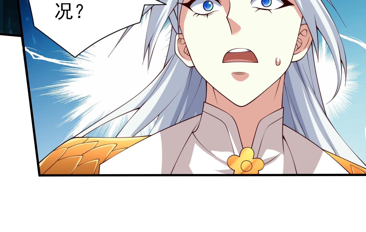 第153话 墓里，真相？20