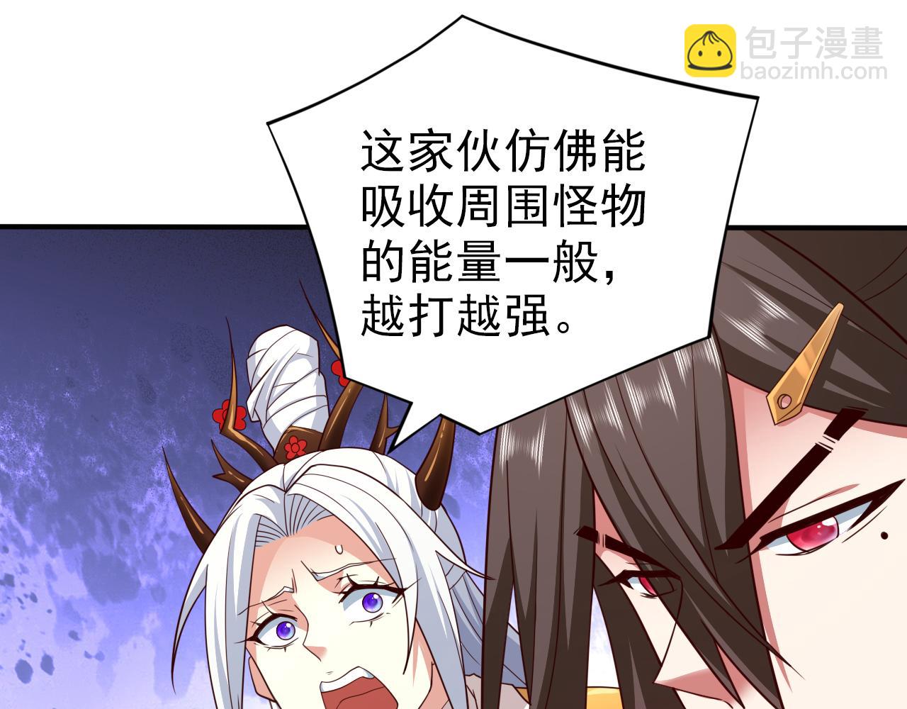 第153话 墓里，真相？6