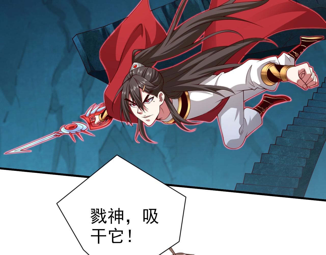第153话 墓里，真相？9