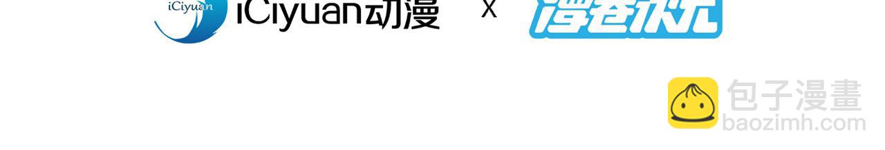 第155话 怪物又要来了！3