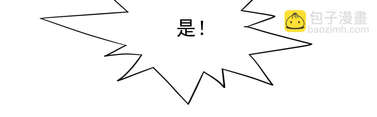 第155话 怪物又要来了！55