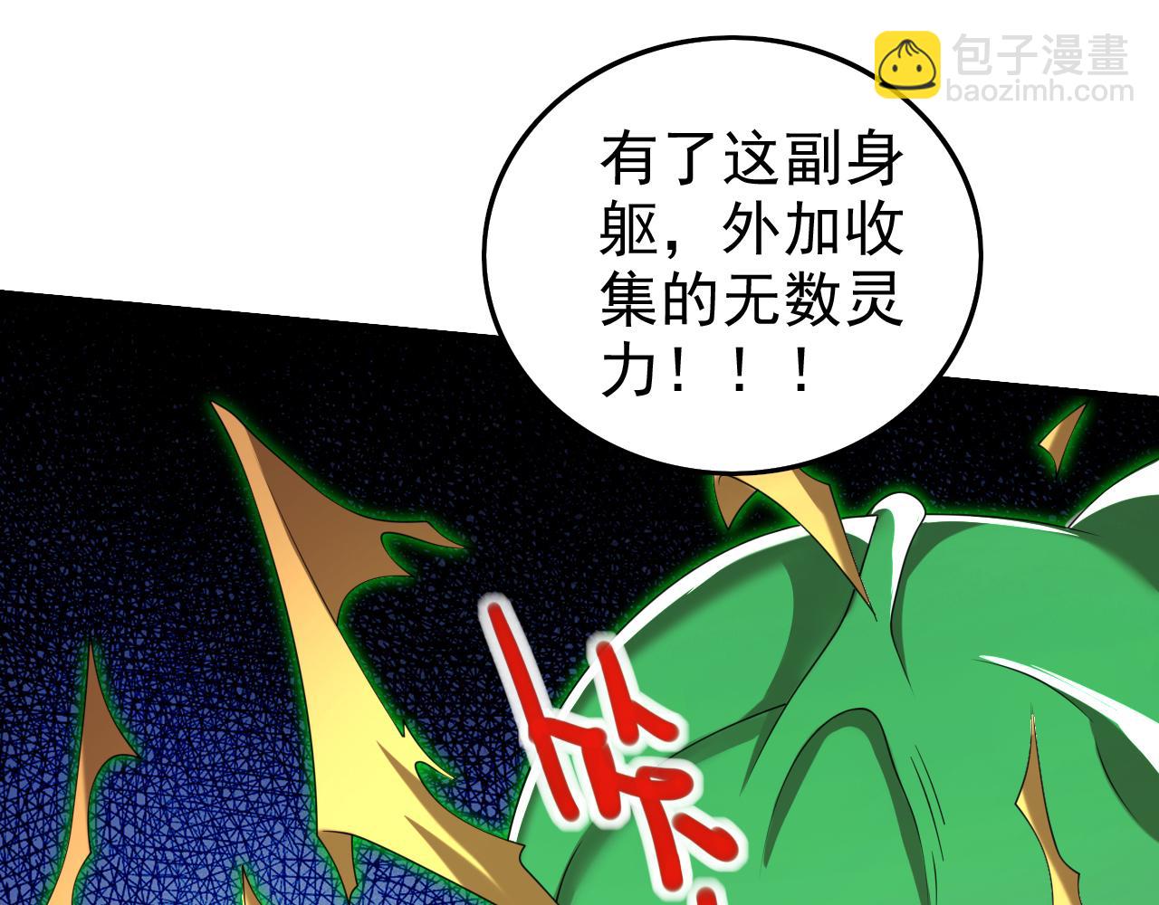 第162话 把我的父亲还回来！54