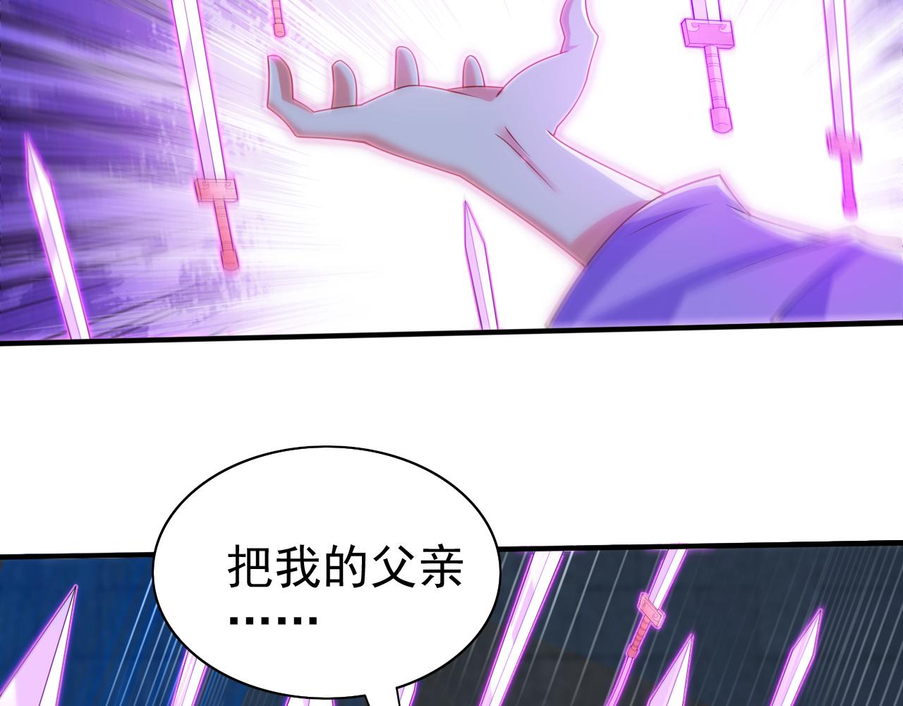 第162话 把我的父亲还回来！62