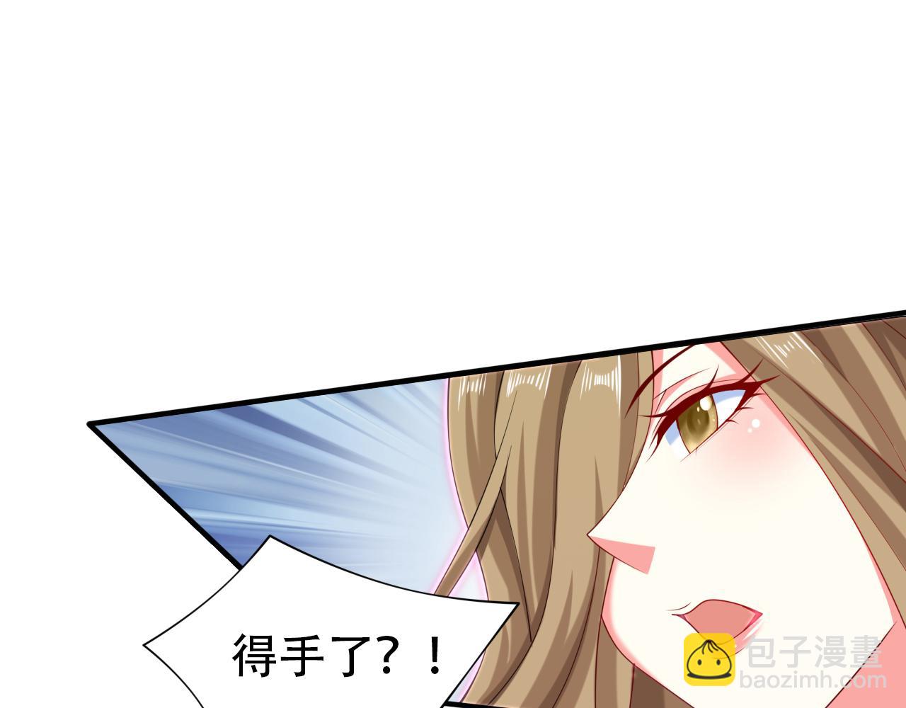 第162话 把我的父亲还回来！72