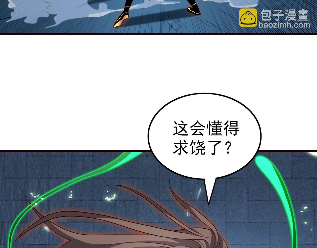 第165话 一起死吧！19