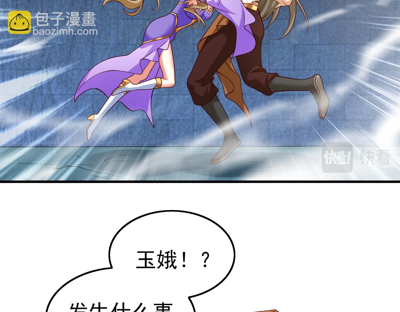 第165话 一起死吧！5