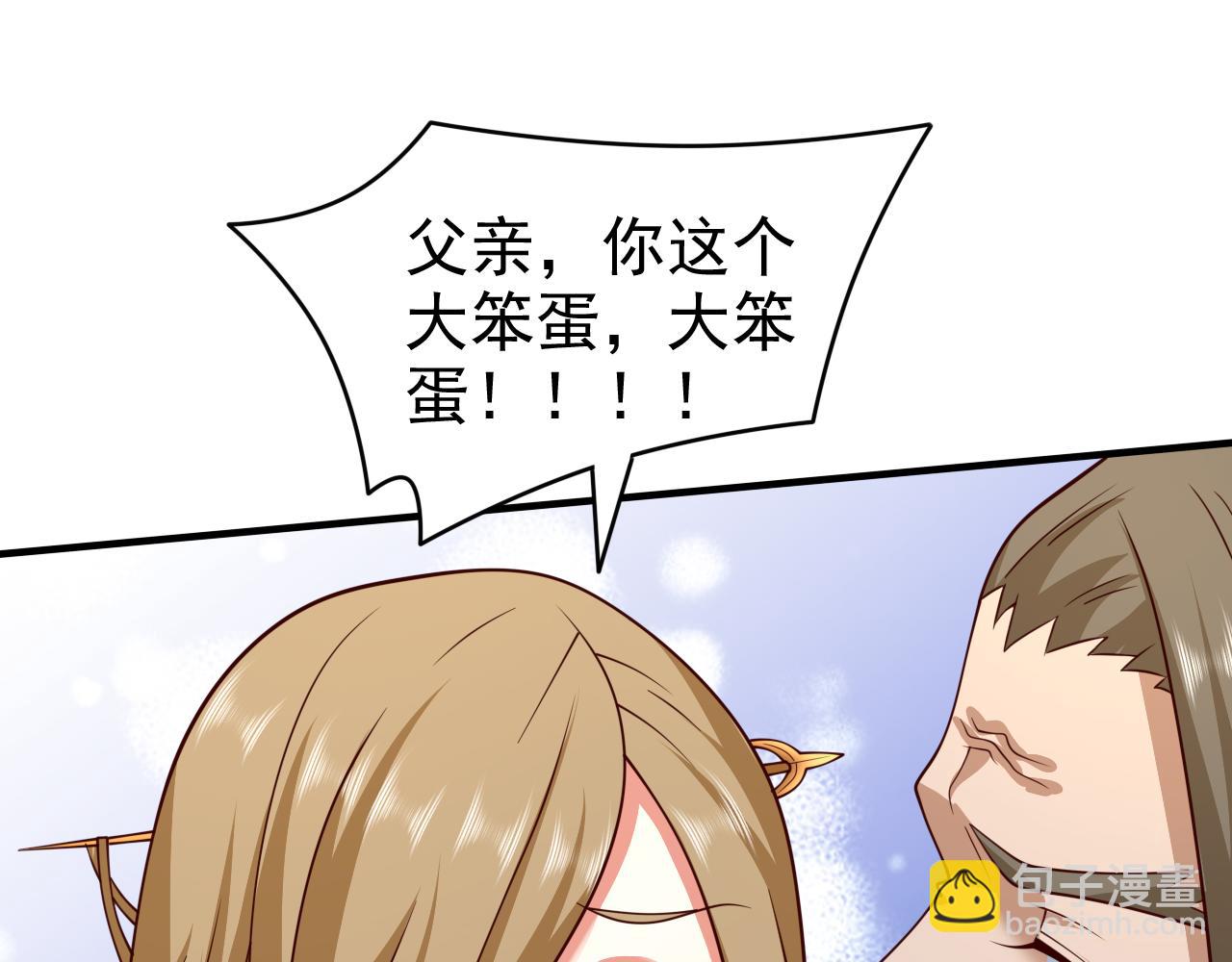 第165话 一起死吧！8