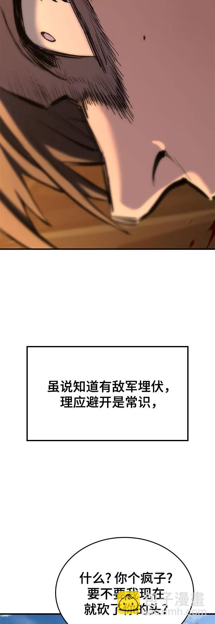 第11话10