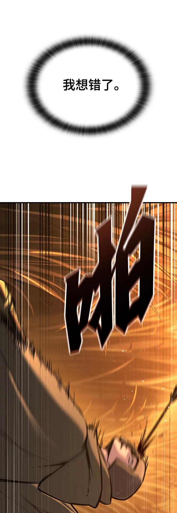 第11话101