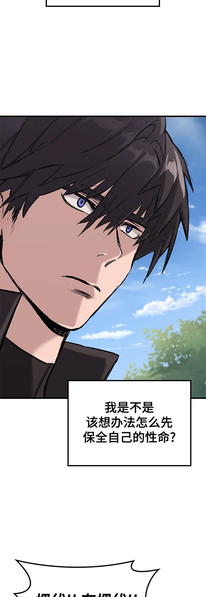 第11话12