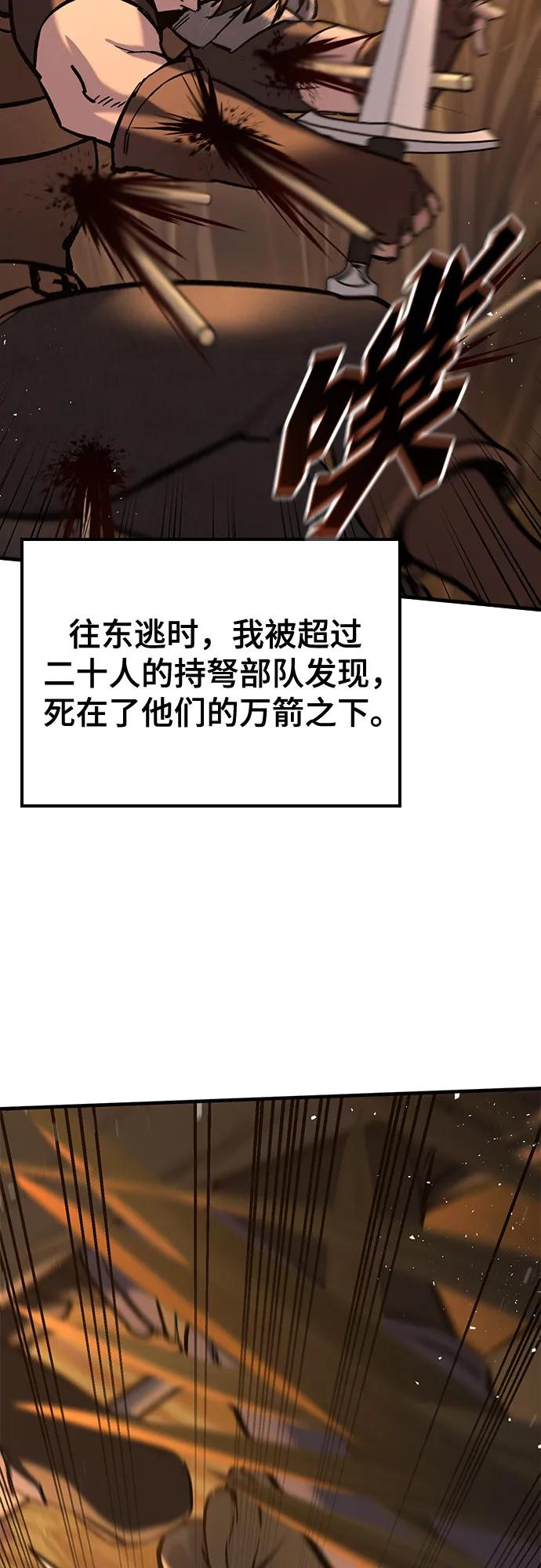 第11话19