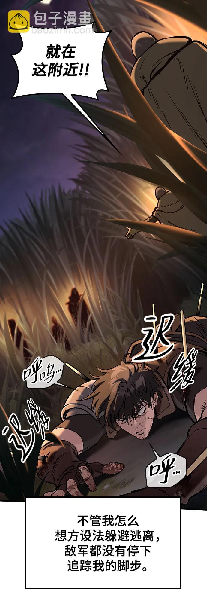 第11话22