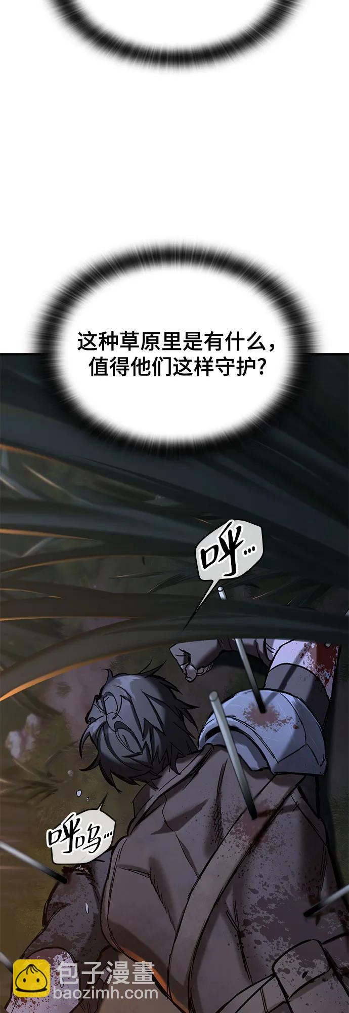 第11话24