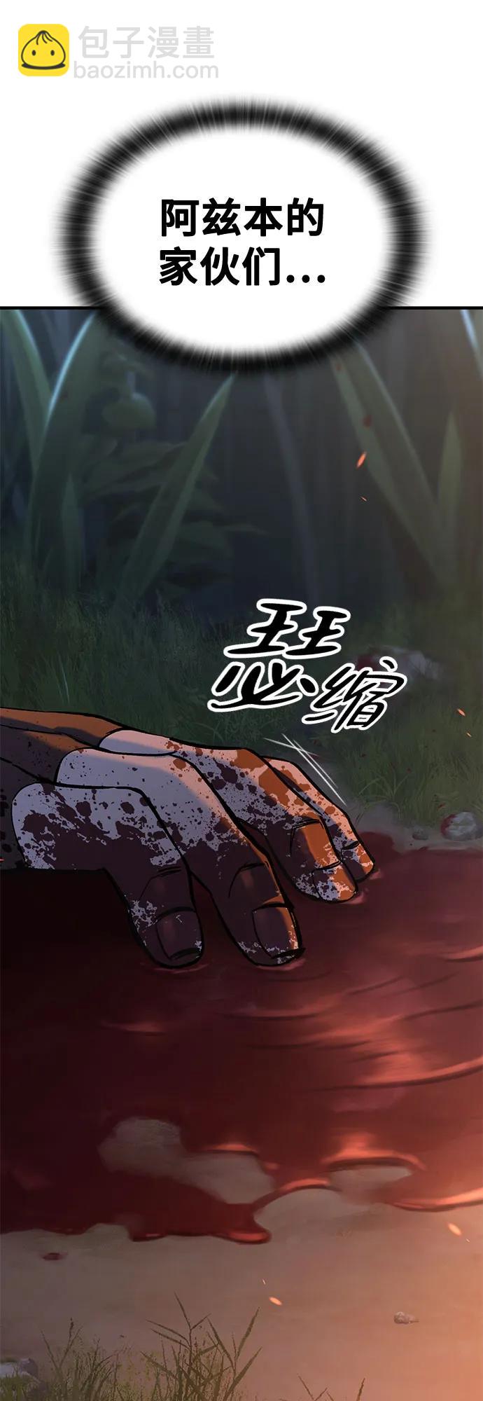 第11话31