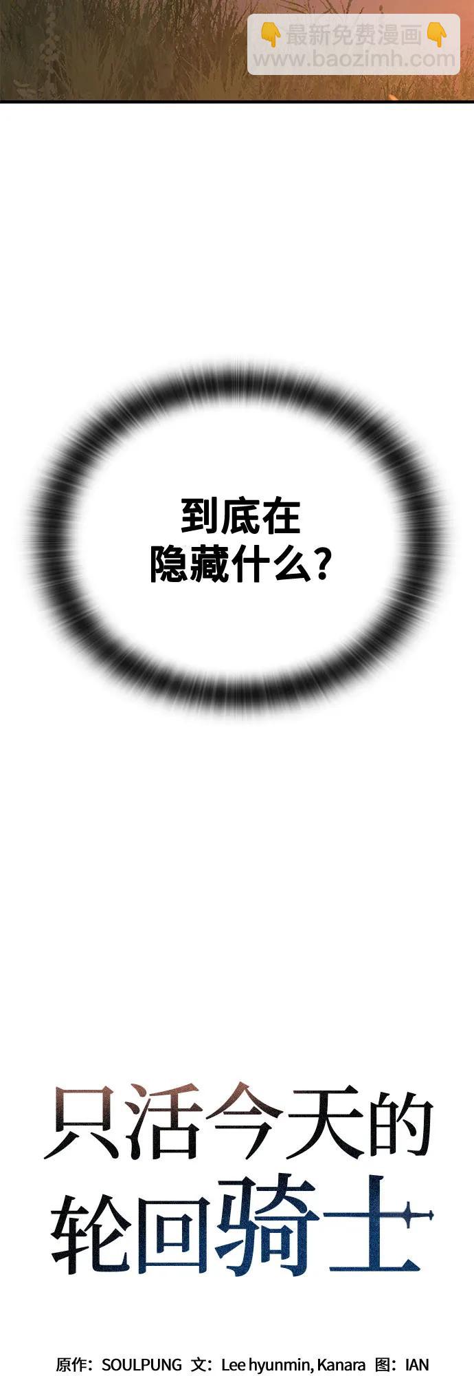 第11话32