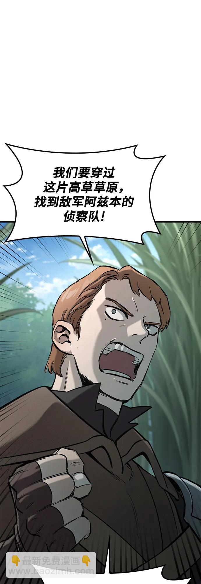 第11话33