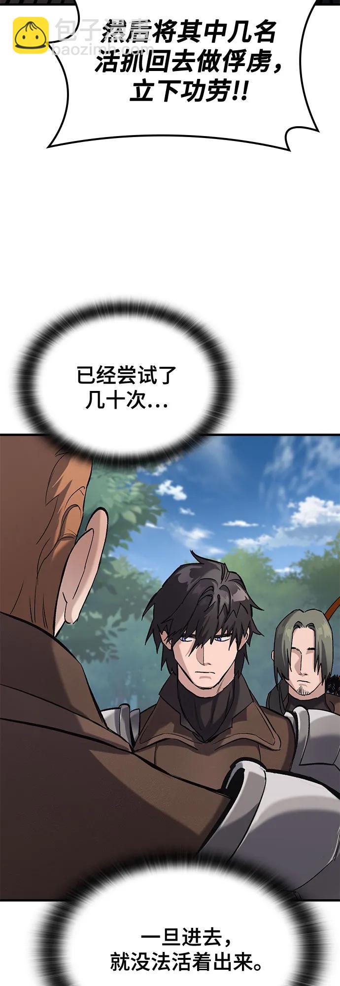 第11话34