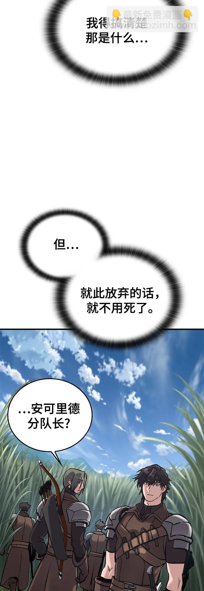 第11话36