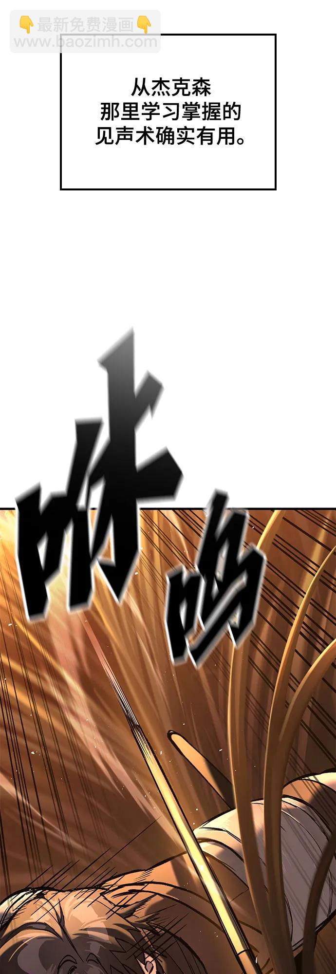 第11话4