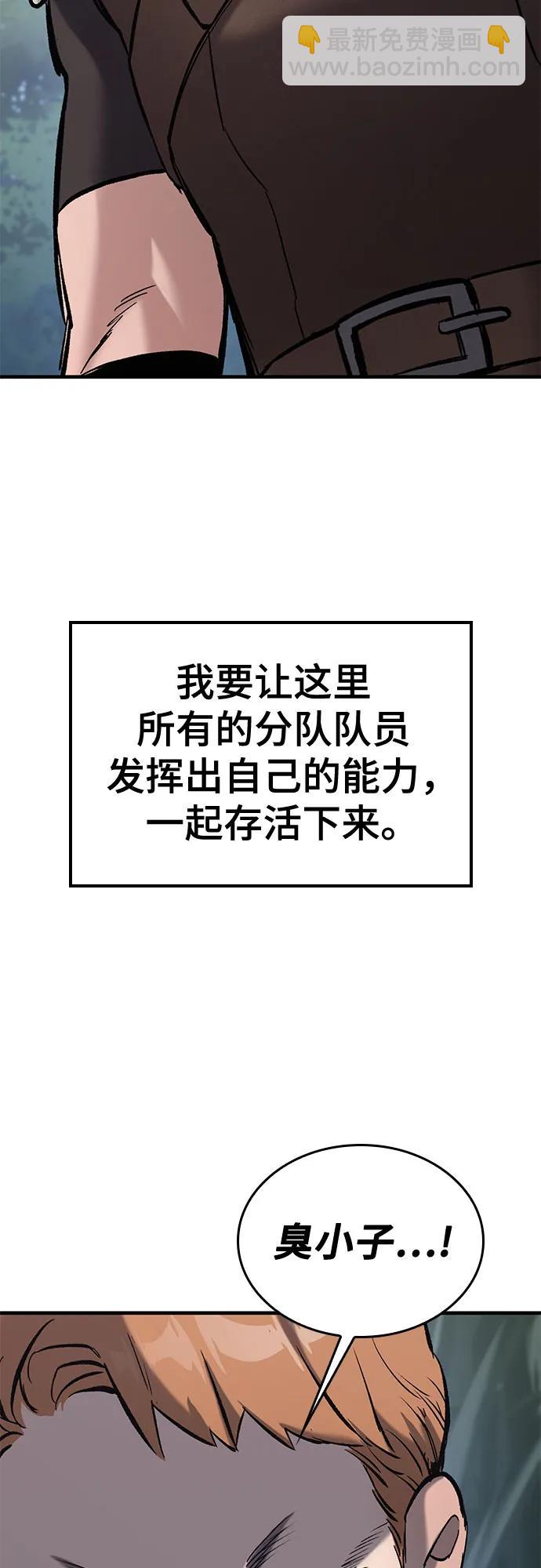 第11话51