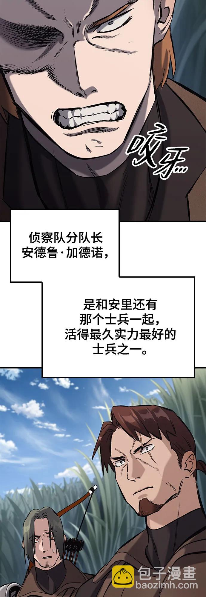 第11话52