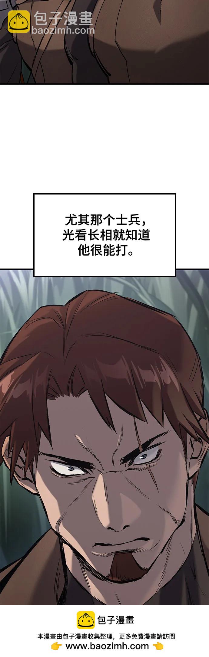 第11话53