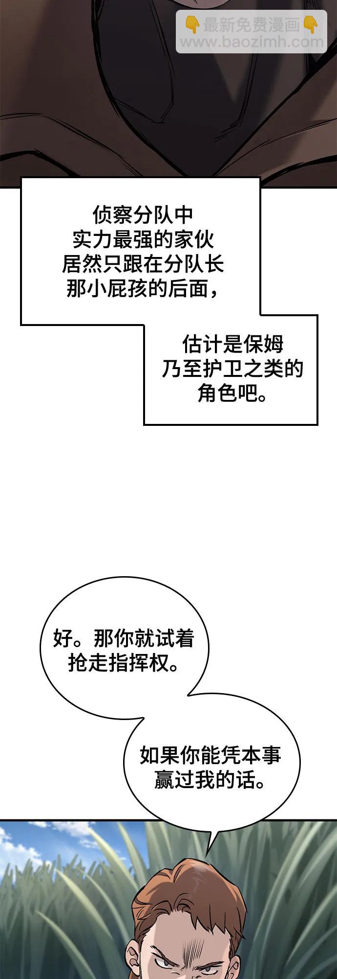 第11话54