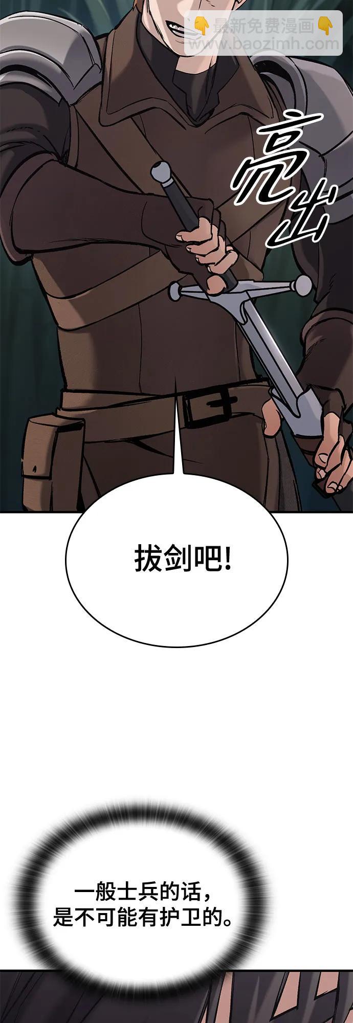 第11话55
