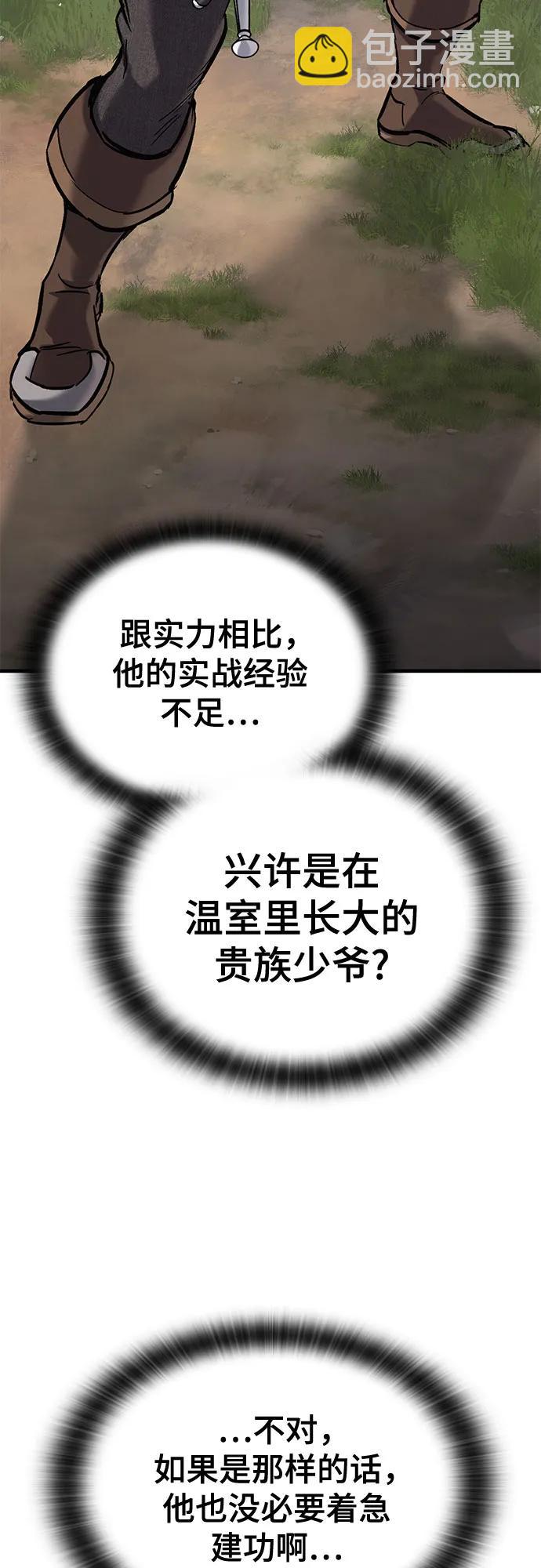 第11话57