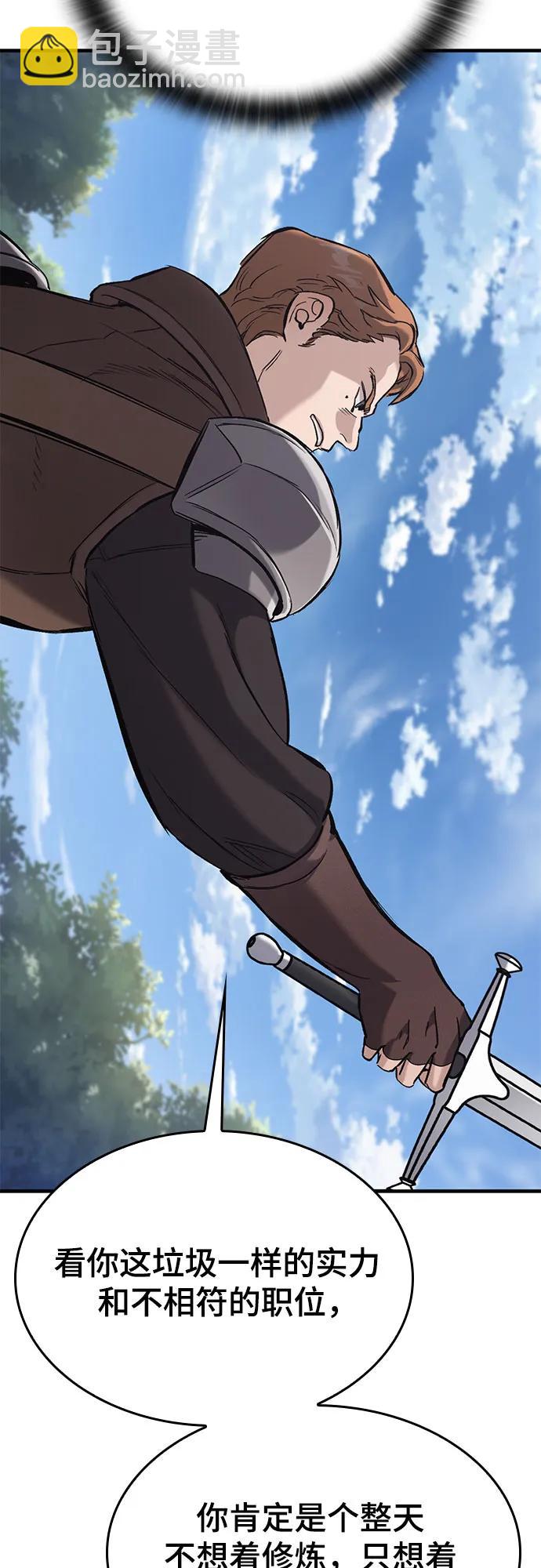 第11话59