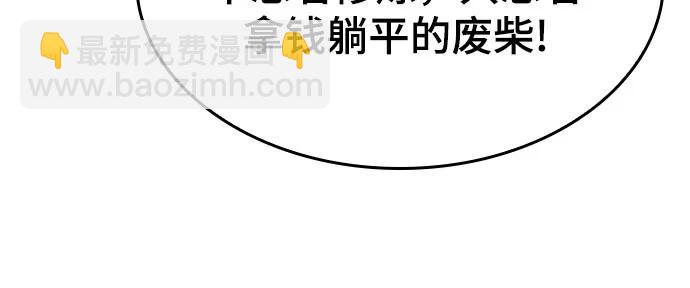 第11话60