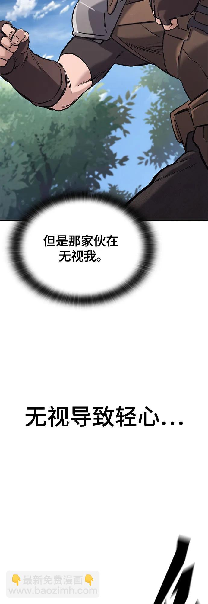 第11话66